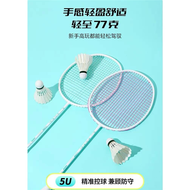 Li Ning 361 Peak Cherry Blossom Knife Balance Blade Badminton Racket Game-Specific 5U Offensive 6U Small Black Racket