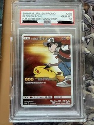 Red’s Pikachu PSA10 赤紅 比卡超 皮卡丘
