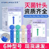 Schlai Blood Collection Needle Blood Glucose Needle Acne Needle 30g23g26g28g Huahong20260606