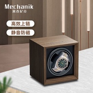 MH Automatic Watch Winder Vertical Mechanical Watch Rotating Placement Device Anti-Magnetic Household Watch Storage Box