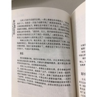 Article 48 Rules of Power (United States) Green HD-Ready Stock