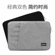 Baona Notebook Carrier Bag 轻薄便携内胆包