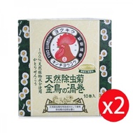 日本 KINCHO 金鳥天然除蟲菊蚊香（渦卷）10卷入*2盒