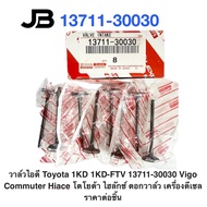 Intake Valve Toyota 1KD 1KD-FTV 13711-30030 Vigo Commuter Hiace Hilux Flower Diesel Machine Per Piec