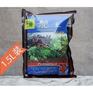 China Potting Soil (1.5 Litres) 靓土 : small packet for convenient use!