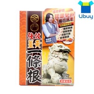 金門 - 金門一條根強效薑黃一條根精油貼布 -[平行進口](4897035743721)