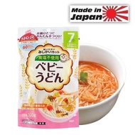 [JAPAN] Hakubaku Baby Udon Noodles 100G Traditional No Salt For Babies From 7 Months Old