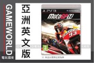《無現貨》PS3 MotoGP 14 ＊亞英版＊ 世界摩托車錦標賽 14 (PS3遊戲)2014-07-30~【電玩國度】