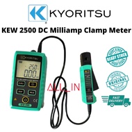 Kyoritsu KEW 2500 DC Milliamp Clamp Meter (NEW) Ready Stock 👍 Original 💯