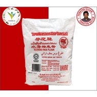 Tepung Beras Cap Teratai(500g)
