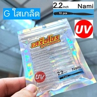 New Model 5 Rubber Bait Caro ajing Nami 2.2 Inches Paddle Tail