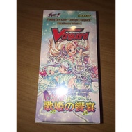 Vanguard English Welcome to Bermuda Triangle Extra Stage VGE-EB02 Sealed booster box