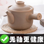 久视无釉煎药壶煎药砂锅中药专用煎药壶药罐熬药砂锅无釉无涂层(现货) DNCN