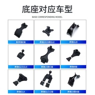 Mercedes Benz phone holder base,just base