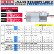 Động Cơ Giảm Tốc Điện DC Nhỏ JGB37-545M6 Dây Chuyền Lực Xoắn Có Thể Điều Chỉnh Tốc Độ 12V 24V Động C