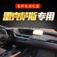 Applicable to Lexus ES300H/NX200/CT/RX Fiber Leather Modified Dashboard Sunshade Center Console Ligh