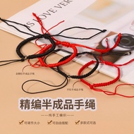 Diamond Knot Flat Knot Semi-finished Product Red String Bracelet Hand-woven diy Dragon Boat Festival