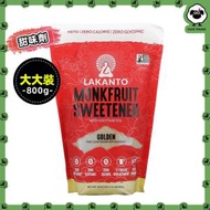 LAKANTO - 【黃金版零卡路里】大大版-羅漢果甜味劑含赤蘚糖醇黃糖（800g）-體重管理/生酮飲食概念（平行進口）