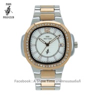 นาฬิกาข้อมือ นาฬิกาโปโล : Paris Polo Club : PPC-230504 นาฬิกาผู้หญิง นาฬิกาผู้ชาย ของแท้ มีใบรับประกัน มีสินค้าพร้อมส่ง 🚚