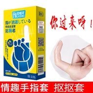 Finger Condom Finger Condom Condom Pulling Condom Pulling Condom Adjust Masturbation Orgasm les Fema