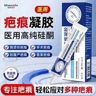Lan Fan Medical Number Repair Cut Belly Production Scar Gel Scar Removal Cream Medical Number Repair