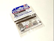 田宮遙控貨櫃車零件 TAMIYA 56554 1/14 Reinforced Axle Shaft Set