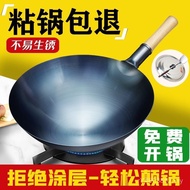 Non-Stick Pan Hotel Wok Wok Chef Iron Pan Old-fashioned Pointed Bottom Wok Gas Stove Household Weido