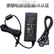 現貨海康威視ds-7808n-sn監控主機開關電源直流DC12V