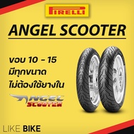 **เปิดร้านใหม่** ยางนอก Pirelli Angel Scooter ขอบ 10 11 12 13 14 15 ยางรถมอเตอไซค์ 3.50-10 TL F/R