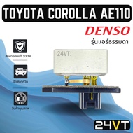 Resistor DENSO TOYOTA COROLLA Ae 110 111 (Normal Air Model) AE110 AE111
