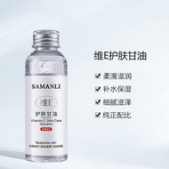 New Style/Saman Levi E Skin Care Glycerin RFFT726