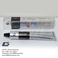 น้ำยาลบรอย Genuine BMW Care Products Scratch Remover 1 Pcs X 75ml