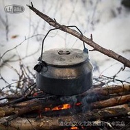 台灣現貨【露營精品 限時免運】美國GSI冰川不鏽鋼水壺 戶外便攜小茶壺露營居家用燒水壺咖啡壺    2N7T TR7U