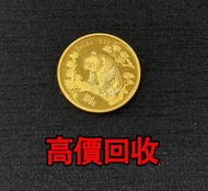 全港高價 免費上門：1997年，熊貓金幣，紀念金幣，97年回歸金幣，建國30週年紀念金幣，紀念金幣，楓葉金幣，富格林金幣，英女王金幣訪港金幣，袋鼠鉑金幣， 鉑金幣，南非克魯格金幣，英女王金幣，訪港金幣