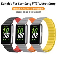 🌟三星FIT3🌟（磁吸硅膠/一體扣/折疊扣系列）（現貨）（全新）（送手錶膜）三星手錶SAMSUNG三星運動硅膠錶帶錶帶百搭適合碼數14/18/20/22適用於samsung三星錶帶，蘋果手錶，蘋果錶帶