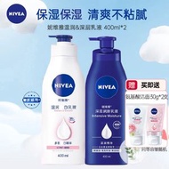 妮維雅美白身體乳400ml深层保濕身體乳400ml