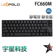 Leopold FC660C Static Capacitive Black PBT Sublimation Important Engraved LAYOUT Silent Version