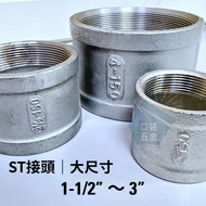 Pocket Hardware | Stainless Steel Joints White Iron Joints ST Joints Stainless Steel Female Joints F