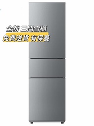 ❄️美的Midea三門雪櫃 Three-door refrigerator 家用雪櫃 全新 冷藏 冷凍 有保養 包送貨