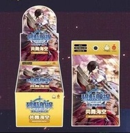 碧藍航線 戰卡 第三彈 原盒 原箱12盒  [BP03]共舞時空 簽名抽 喬治亞 奧古斯特·馮·帕塞瓦爾 2盒優惠價