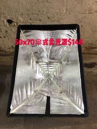 闪灯便携柔光罩