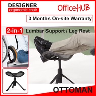 Officehub Adjustable Height Ottoman / Lumbar Support Ergonomic Footrest for Office Chair / Sofa