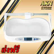 ฺฺBB-20H เครื่องชั่งน้ำหนักเด็กทารก Baby Scale พร้อมชุดวัดความสูง รุ่น BB-20H ยี่ห้อ ZEPPER