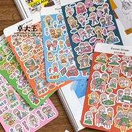 ReadyStockZzoton Sticker Pocket Series 13.0 M5A7 Handbook Mini Diary Decoration Mini Fragmented Stic