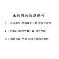 HKC Huike S2230I Display Power Supply High Voltage Board 2273+9264 6003050320 V3.0