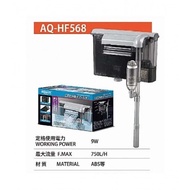 AQUANICE HF-568 HANG ON FILTER 9w 750L/H AQUANICE HF-468 HANG ON FILTER 7w 650L/H aquarium