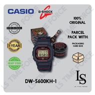 G-SHOCK Kelvin Hoefler x Powell Peralta DW-5600KH-1/DW-5600KH-1DR/DW-5600KH/DW5600KH