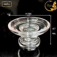 พานใส อะคริลิค ฐานวางขาสูง ฐานกลม (เบอร์1-6)(ราคาเริ่มต้น180บาท)