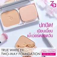 Za True White Two-Way(No.22 Refill) Foundation SPF20 PA++ 9g