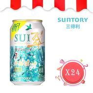Suntory 翠 SUI 本格濃味Gin酒 梳打水有氣調酒 350亳升 x 24 (原箱)
